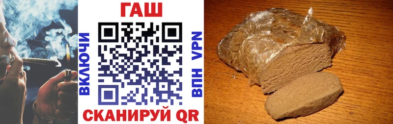 Купить наркотик Николаевск Бошки Шишки  Альфа ПВП  МДМА  ОМГ ОМГ как войти  Амфетамин  ГАШИШ 