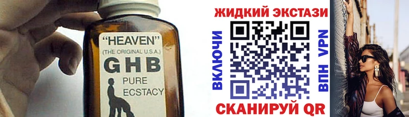 Бутират BDO  что такое   Николаевск 