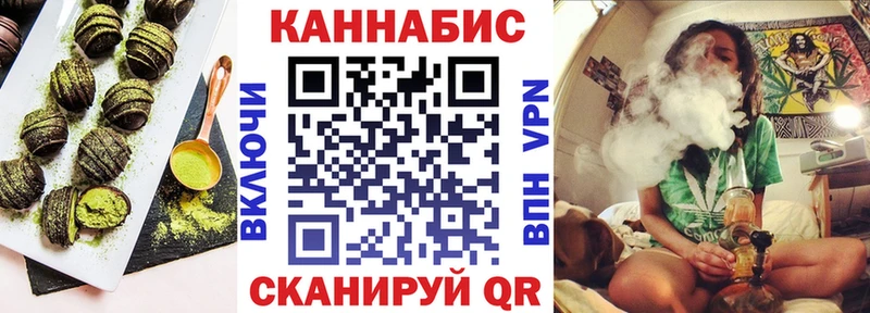 Еда ТГК конопля Николаевск