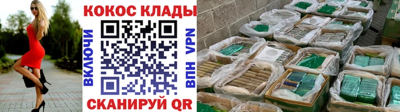 КОКАИН FishScale  Николаевск 