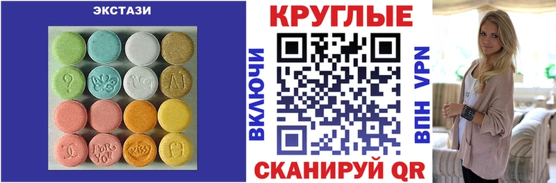 kraken   Николаевск  ЭКСТАЗИ 280 MDMA  купить наркотик 