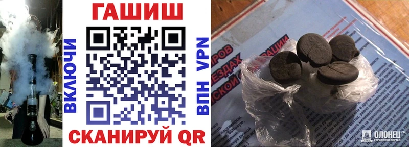 ГАШИШ хэш  купить  сайты  Николаевск 