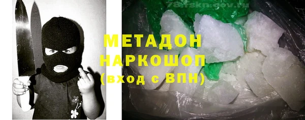 стафф Елабуга