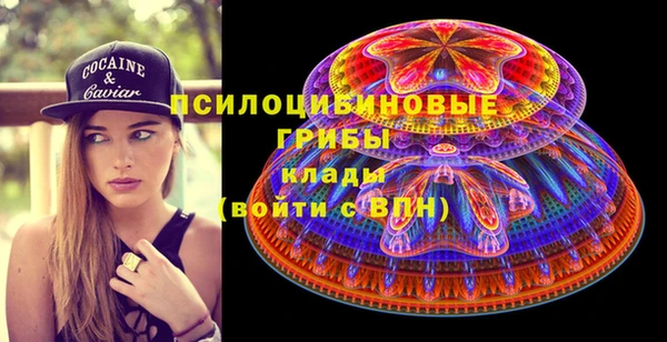 трава Алексеевка