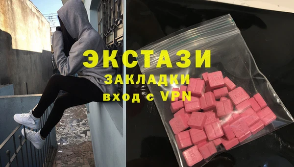 трава Алексеевка