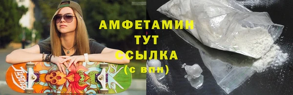 трава Алексеевка