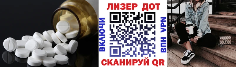 Лсд 25 экстази кислота  hydra ТОР  Николаевск  где купить наркоту 