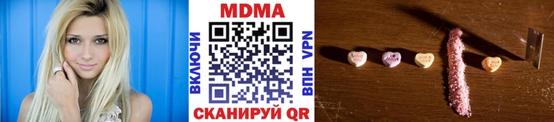 сколько стоит Николаевск МДМА VHQ