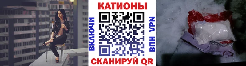 нарко площадка официальный сайт  Николаевск  Мефедрон кристаллы 