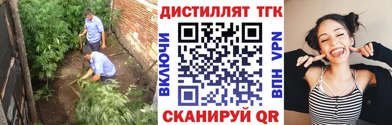 МЕГА ссылки  Николаевск  Дистиллят ТГК вейп с тгк  наркота 